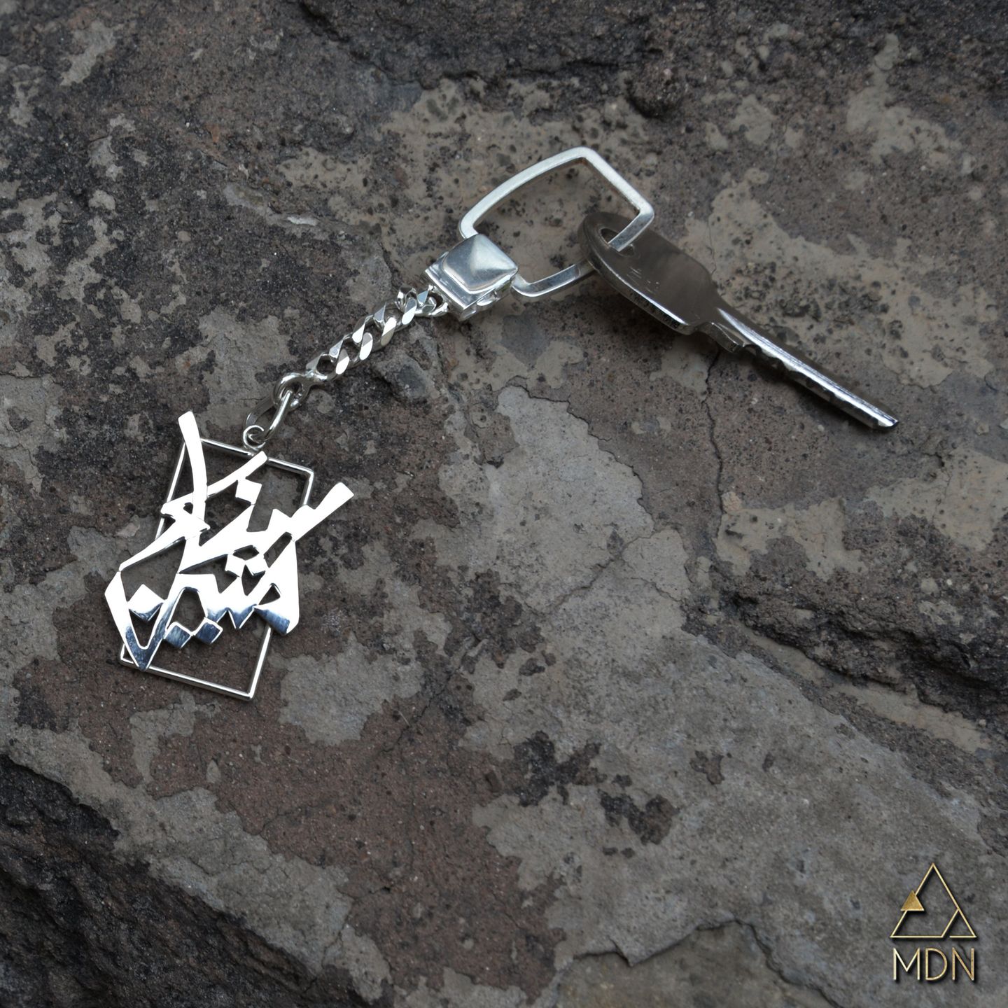Keychain rendering the name Sana Matin in Arabic calligraphy.